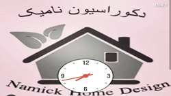 دکوراسیون نامیک