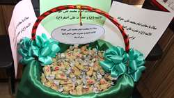 گرامیداشت میلاد باسعادت امام محمد تقی جواد(ع) و حضرت علی اصغر(ع) در بیمارستان حضرت علی اصغر(ع)