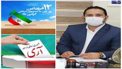 پیام تبریک مدیر بیمارستان حضرت علی اصغر(ع) به مناسبت 12 فروردین روز جمهوری اسلامی ایران