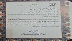 بیمارستان حضرت علی اصغر(ع) نشان طلایی تحول اداری سال ۱۴۰۱ را کسب کرد.