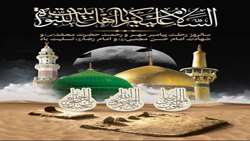 مراسم سوگواری اهل بیت (ع) درنمازخانه بیمارستان برگزار شد
