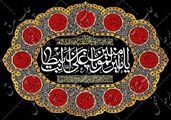 پیام تسلیت مدیرمرکز به مناسب شهادت امام علی (ع)