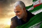 پیام تسلیت فرا رسیدن چهارمین سالگرد شهادت سردار رشید اسلام، سپهبد شهید حاج قاسم سلیمانی