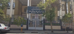 ارائه خدمات درمانی به بیش از 1300 نفر دربیمارستان حضرت علی اصغر(ع) از ابتدای تعطیلات نوروز