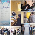 درمانگاه تخصصی و فوق تخصصی جهادگران سلامت بسیج جامعه پزشکی بیمارستان حضرت علی اصغر(ع)