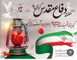 آغاز گرامیداشت هفته دفاع مقدس در بیمارستان حضرت علی‌اصغر (ع)