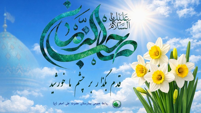 ولادت حضرت قائم